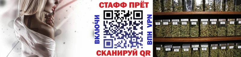 Купить закладку Курчалой APVP  Мефедрон  Бошки Шишки  АМФЕТАМИН  blacksprut сайт  КОКАИН 