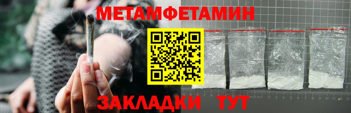 АМФЕТАМИН  АМФ 97%  Вход с VPN  Курчалой 