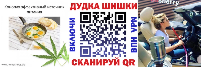 Печенье с ТГК марихуана  Курчалой 