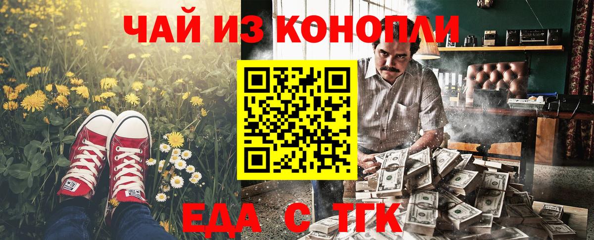 Галлюциногенные грибы Курчалой