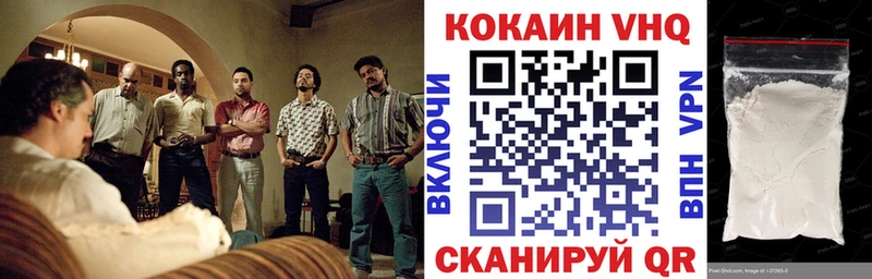 Cocaine Перу  Курчалой 