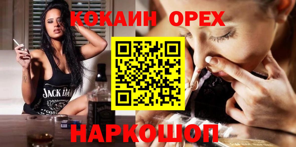 Кокаин Боливия Курчалой