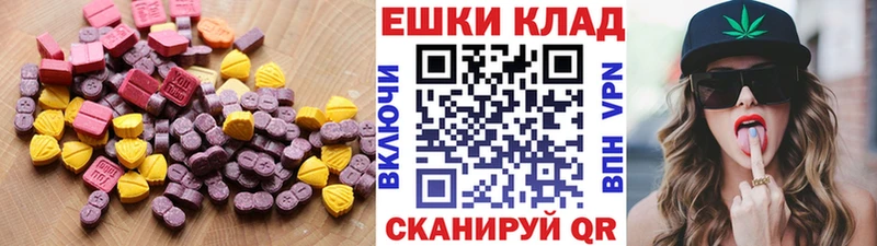 Экстази 250 мг сайты даркнета формула Курчалой