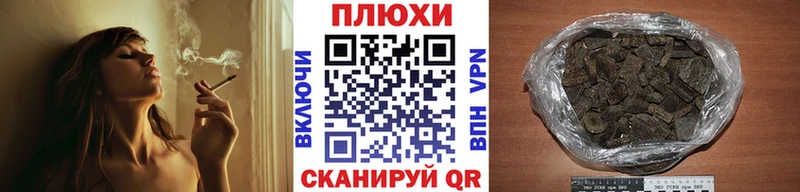 OMG рабочий сайт  Курчалой  ГАШ hashish 