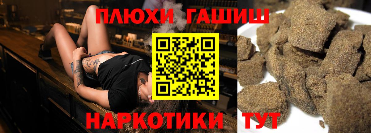 Гашиш Cannabis  Вход с VPN  Курчалой 