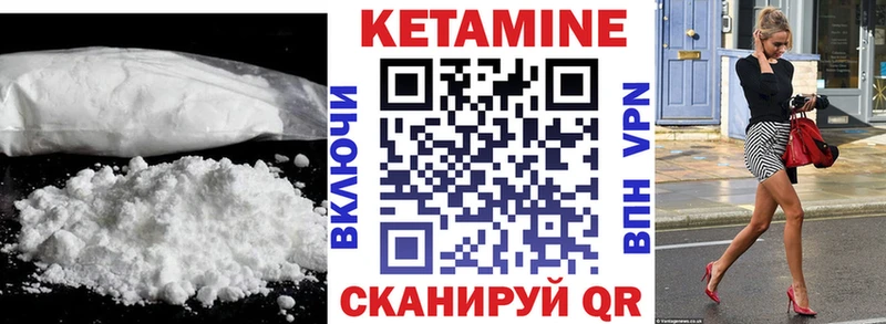 купить наркотики сайты  маркетплейс официальный сайт  КЕТАМИН ketamine  Курчалой 