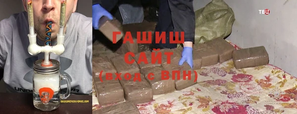 амфетамин Алексин