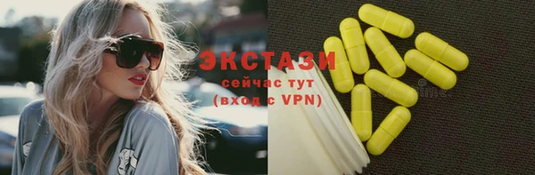марки nbome Алзамай