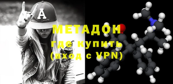 амфетамин Алексин
