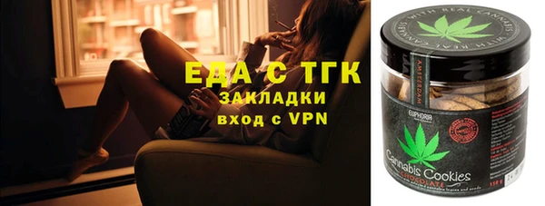 амфетамин Алексин