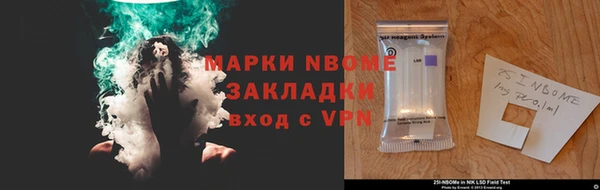 марки nbome Алзамай