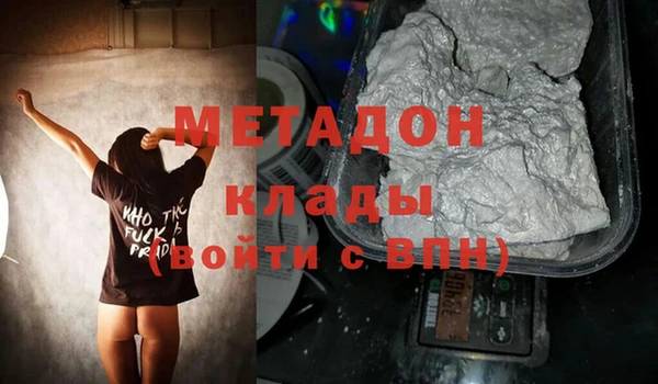кокаин VHQ Россошь