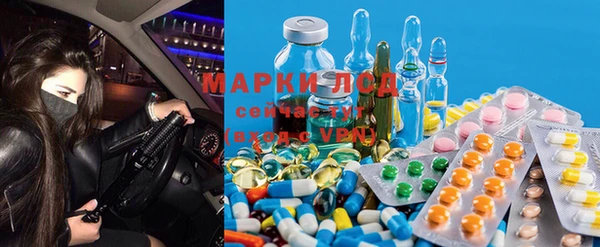 амфетамин Алексин