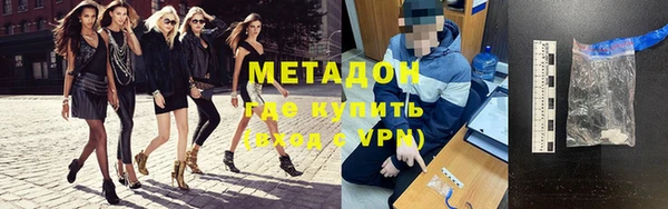 амфетамин Алексин