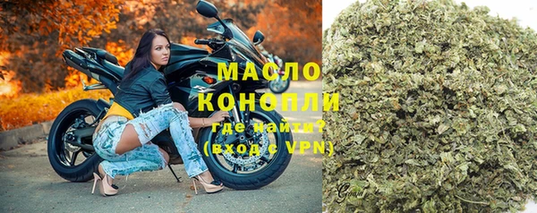 СК Рославль