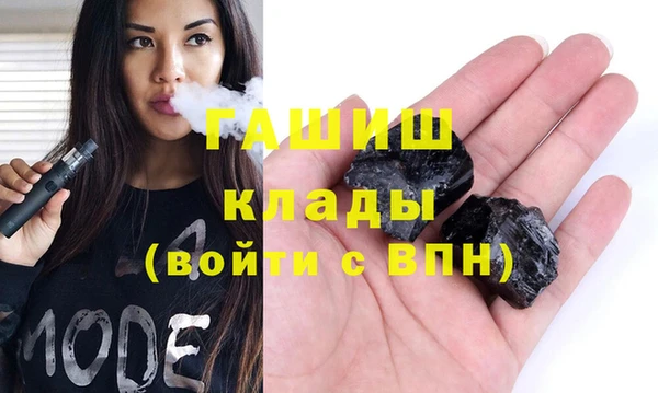 амфетамин Алексин
