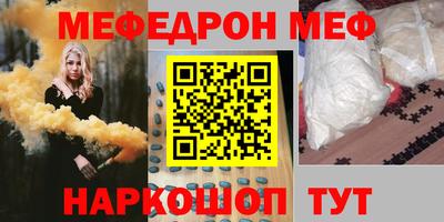 прущая мука Кингисепп