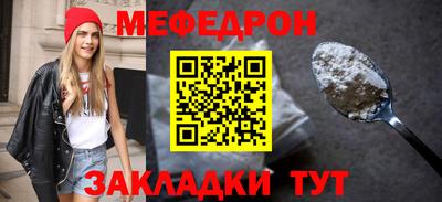прущая мука Кингисепп