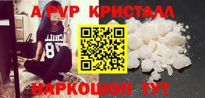 амф Камышлов