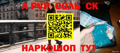 прущая мука Кингисепп