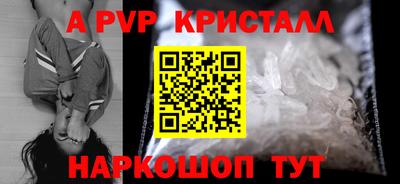 мефедрон Канаш