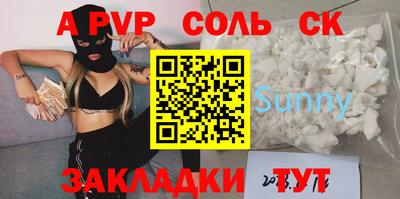 амф Камышлов