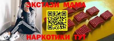 марки nbome Кимры
