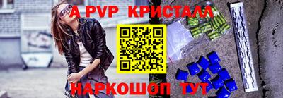 прущая мука Кингисепп