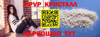 прущая мука Кингисепп