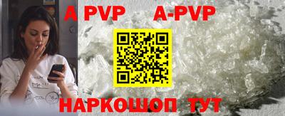прущая мука Кингисепп