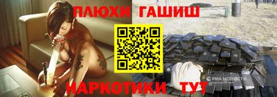 прущая мука Кингисепп