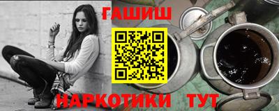 мефедрон Канаш