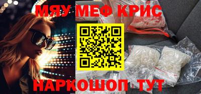 mdma Кандалакша