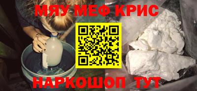 прущая мука Кингисепп