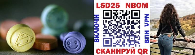 кракен ССЫЛКА  Курчалой  ЛСД экстази ecstasy 