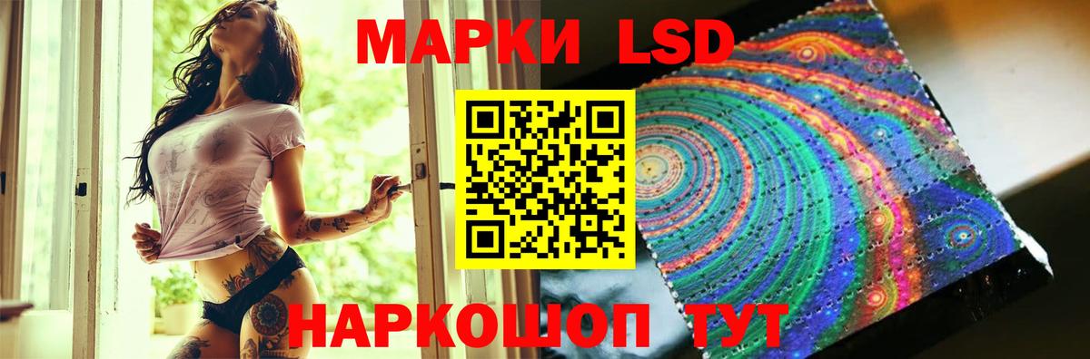 Лсд 25 экстази кислота Курчалой
