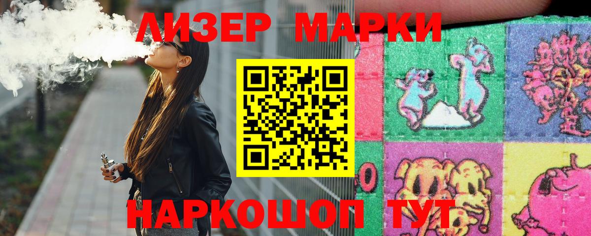 Меф МЯУ МЯУ   Курчалой  Вход с VPN  COCAIN  МЕТАМФЕТАМИН 