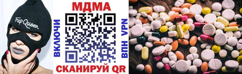 МДМА VHQ  Курчалой 