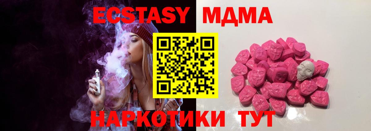 МДМА VHQ Курчалой