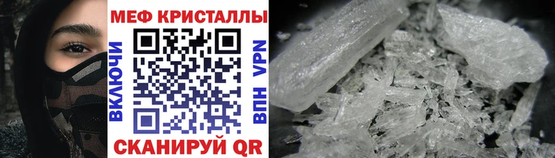МЯУ-МЯУ кристаллы  сайты даркнета телеграм  Курчалой  хочу наркоту 