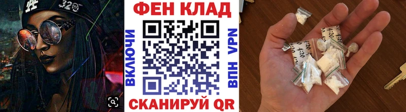 МЕТАМФЕТАМИН мет  Курчалой 