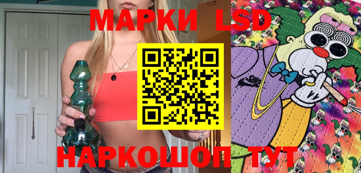 Марки NBOMe 1,5мг  Вход с VPN  магазин    Курчалой  Марки 25I-NBOMe 