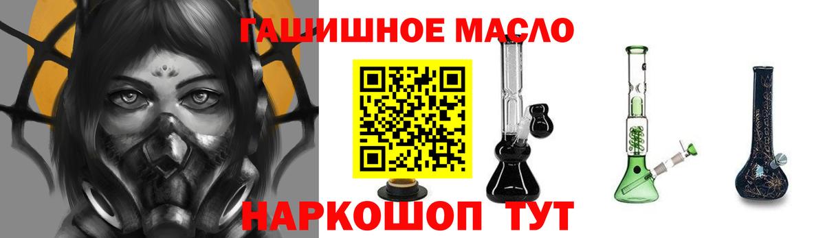 купить наркотик  Дистиллят ТГК жижа  Вход с VPN  Дистиллят ТГК вейп  Курчалой 