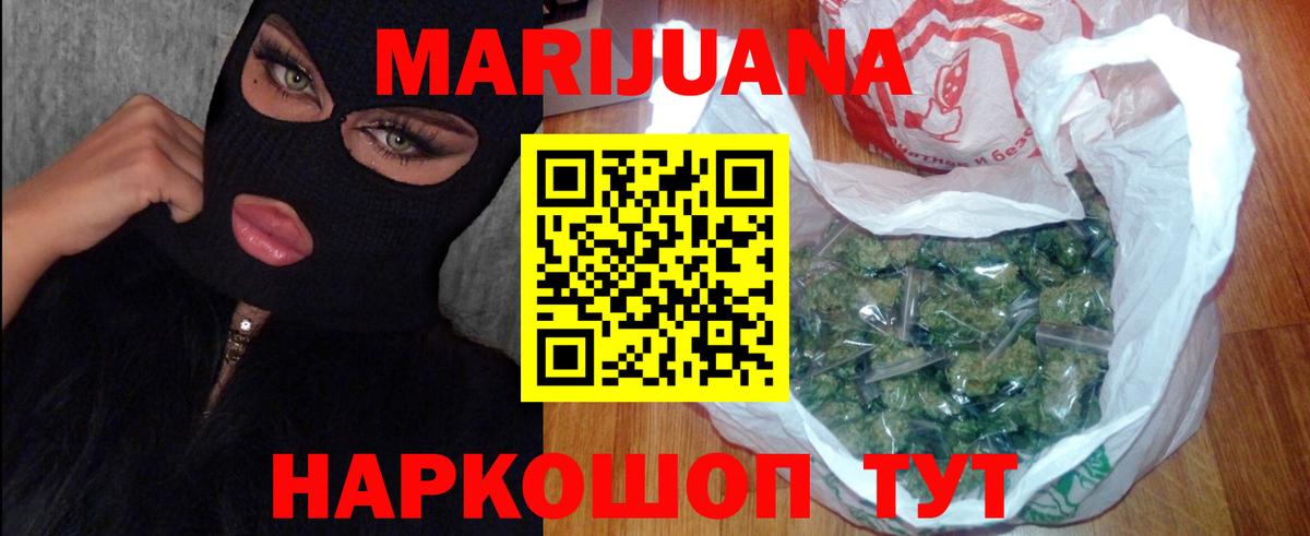 Шишки марихуана ГИДРОПОН  Канабис LSD WEED  Канабис Bruce Banner  Вход с VPN  Курчалой 